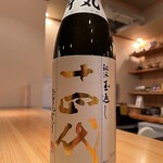 Nihonshu To Yudoufu Iroha - 十四代　本丸　様々なスペック価格がありますが。日々入荷しておりますのでお楽しみしていてください