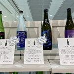 三千盛 - 三千盛ラインナップ