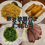 四川料理　川国志 - 