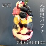 cafe3tempo - 