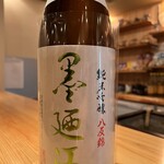 Nihonshu To Yudoufu Iroha - 宮城の銘酒！広島八反錦という酒米を使いいつもと違う味わいが特徴です