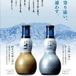 黒毛和牛 壱乃屋 - 