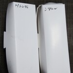 sindys - この２つを購入しました。