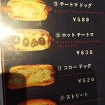 sindys - メニュー③