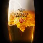 黒毛和牛 壱乃屋 - 