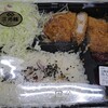 とんかつ とんよし - 料理写真: