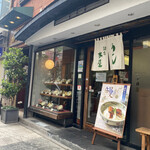 銀座木屋 - 