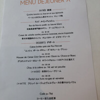 ブラッスリー ポール・ボキューズ 大丸東京 - 