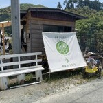 うなぎ 横輪おりおり - 外観