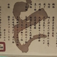 豆腐懐石 くすむら - 