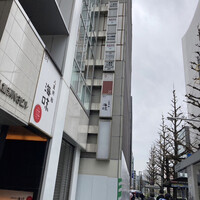 八重洲 鮨 海味 - 