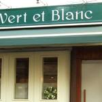 Vert et Blanc - TDLのモンスターズインクを作った職人さんにお願いして作っていただいた素敵な看板★