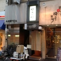 かさね - 