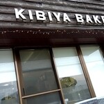 KIBIYA BAKERY - 