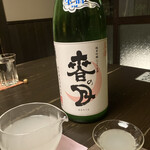 Tsuchiya - 日本酒春の月