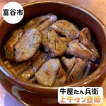 gyuuyatambexe - 上牛タン壺飯