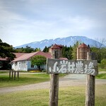 小岩井農場まきば園 軽食コーナー - 牛舎