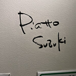 Piatto Suzuki - 