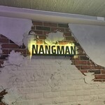 Nanmangogi - 