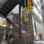 CURRY CLUB キュイエール - 