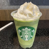 Starbucks Coffee - 