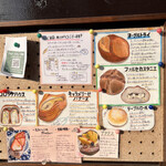 ルーエプラッツ ツオップ - 