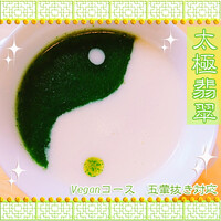 點水樓 本館 - 
