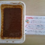 カレーハウス アパッチ - 料理写真:アパッチカレールー