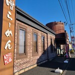 田所商店 - 