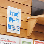 そば処おにひら - Wi-Fi