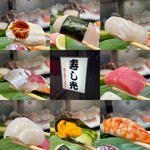 Sushi Mitsu - 