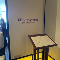 ザ タヴァン グリル＆ラウンジ - 