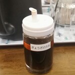 手打ち中華 ときた - 