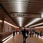 Nihonshu Tsumirino - 三軒茶屋駅、「世田谷通り出口」より上がって頂きますと、当店に1番近いです。