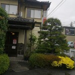 手打ち中華 ときた - 