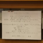 手打ち中華 ときた - 