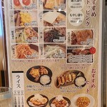 田所商店 - 