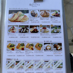 幸せのパンケーキ - 