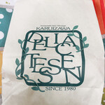 가루이자와 델리카테센