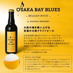 OSAKA BAY BLUES
