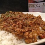 カルダモン． - 辛口鳥キーマカレー