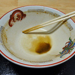 Shimashou - スープを飲み干したら現れる骨粉？