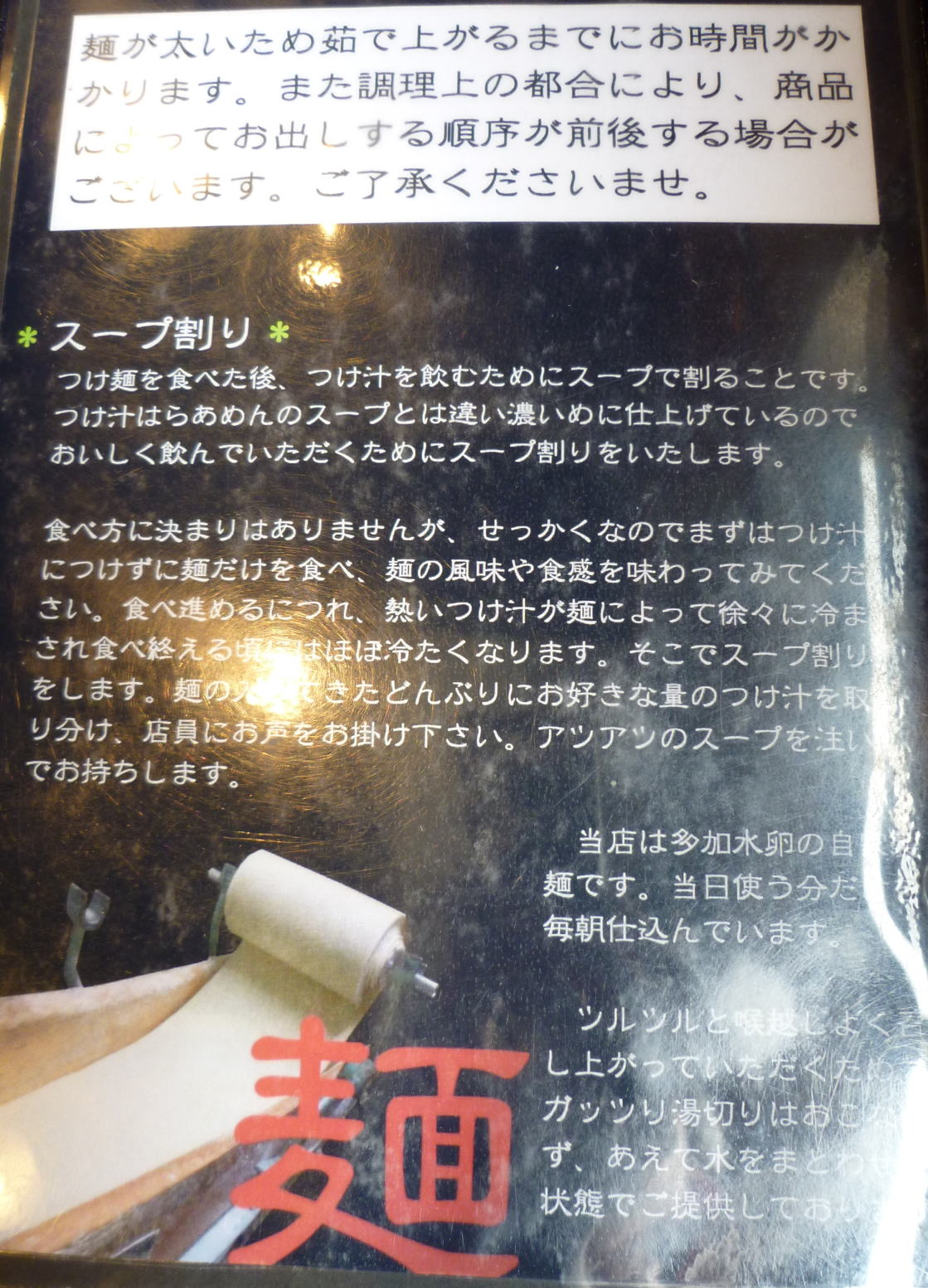 活動歴および当時の関連ビジュアル記録