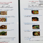 ミオンエシカルキッチン＆カフェ - 