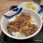 Matsuya - ミニ牛皿をオンザサイス