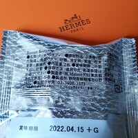 メゾン ケイ - Biscuit Breton