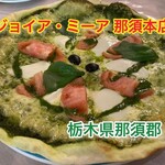 ジョイア・ミーア 那須本店 - 