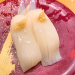 Kaitensushi Katsuissen - 