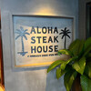 ALOHA STEAK HOUSE