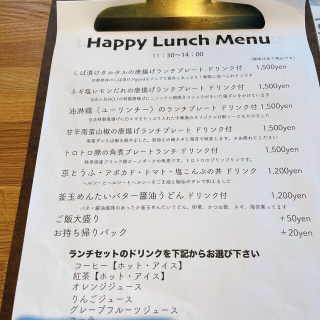 メニュー写真 cafe eight songs （カフェ エイト ソングス） 八百津町その他/カフェ 食べログ